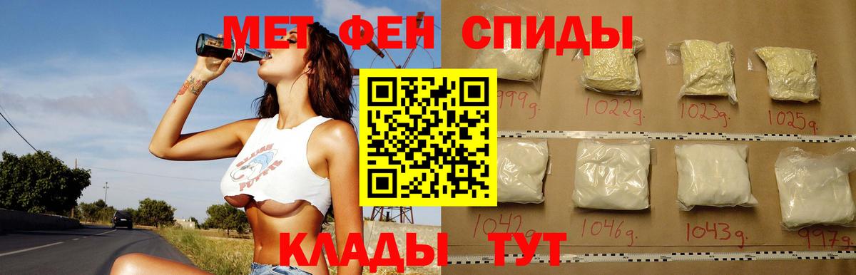 Amphetamine  Амфетамин 97%  гидра сайт  Красноярск  Amphetamine  Вход с VPN 
