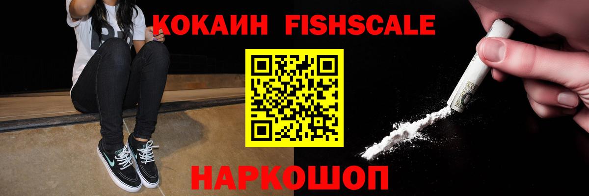 Красноярск  COCAIN 98%  Вход с VPN  Кокаин  КОКАИН 97% 