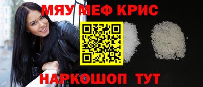 mdpv Камышлов