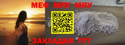 прущая мука Канаш