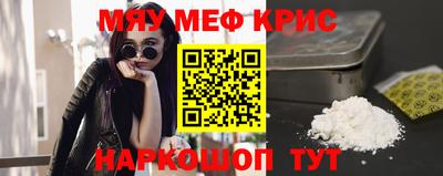 mdpv Камышлов