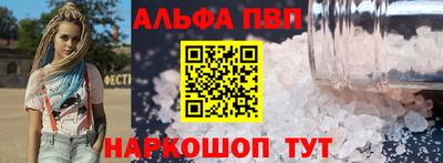 прущая мука Канаш