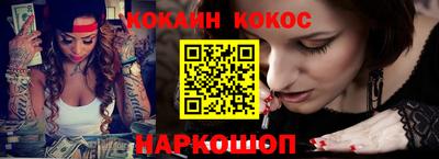 меф VHQ Кандалакша