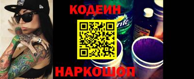меф VHQ Кандалакша