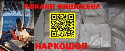меф VHQ Кандалакша