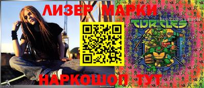 меф VHQ Кандалакша