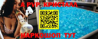 mdpv Камышлов