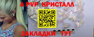 mdpv Камышлов