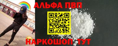 меф VHQ Кандалакша