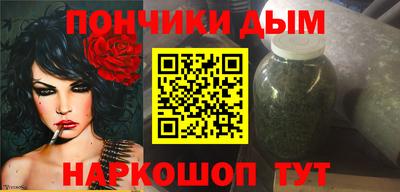 прущая мука Канаш