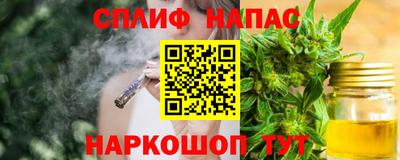 прущая мука Канаш