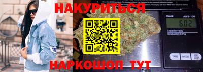 меф VHQ Кандалакша