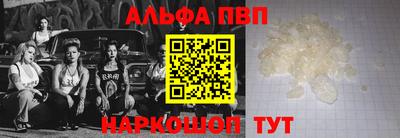 меф VHQ Кандалакша
