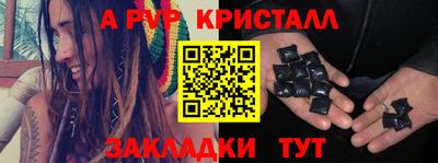 mdpv Камышлов