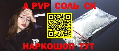 прущая мука Канаш