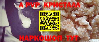 меф VHQ Кандалакша
