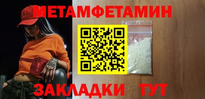 mdpv Камышлов