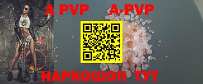 mdpv Камышлов
