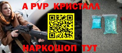 прущая мука Канаш