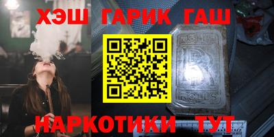 меф VHQ Кандалакша