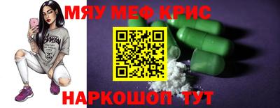 mdpv Камышлов