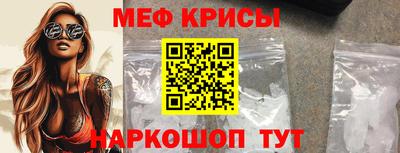 mdpv Камышлов