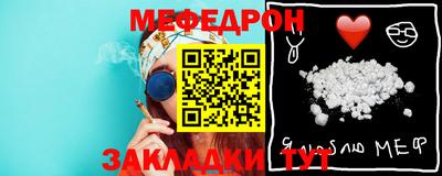 прущая мука Канаш