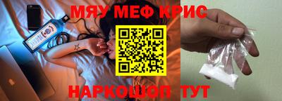 mdpv Камышлов