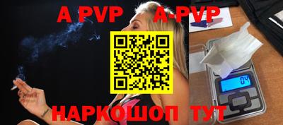 меф VHQ Кандалакша
