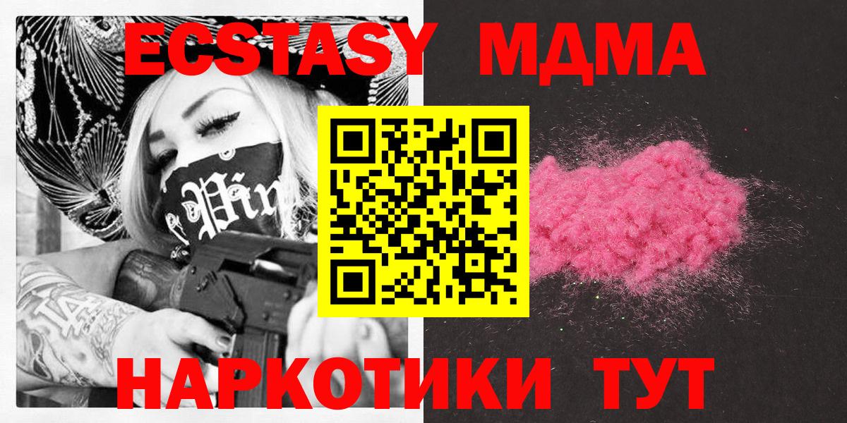 Мефедрон   Красноярск  Каннабис  Cocaine  Вход с VPN  Гашиш 