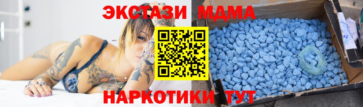 MDMA  Вход с VPN  МДМА VHQ  Красноярск  МДМА VHQ 