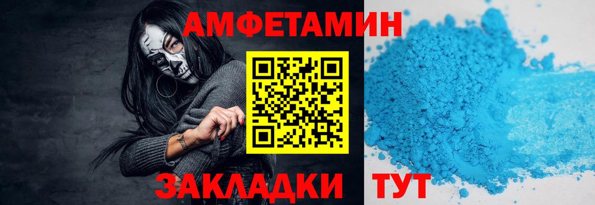 Метамфетамин Methamphetamine Красноярск