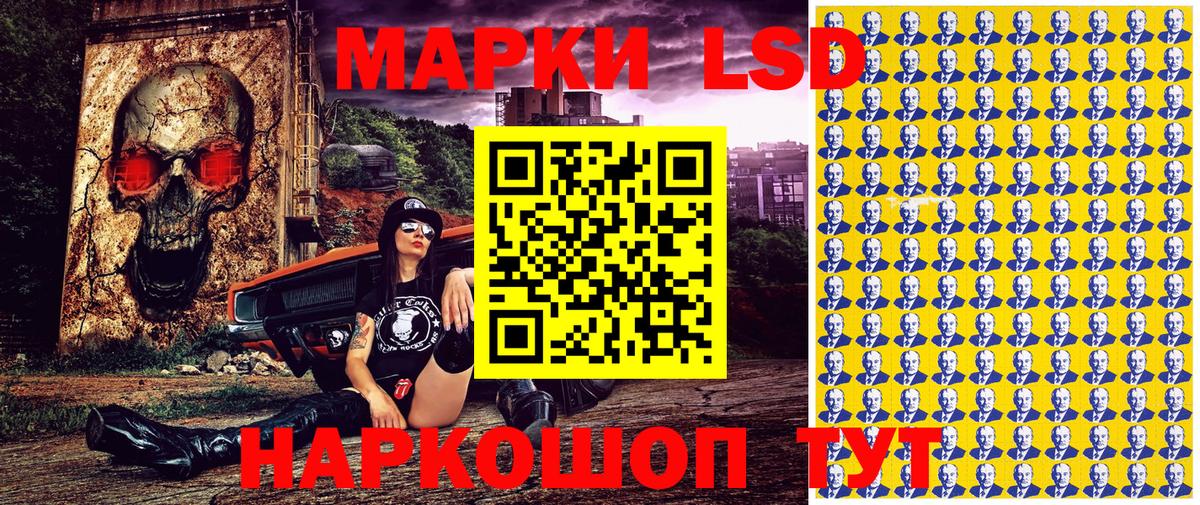 Марки NBOMe 1500мкг Красноярск