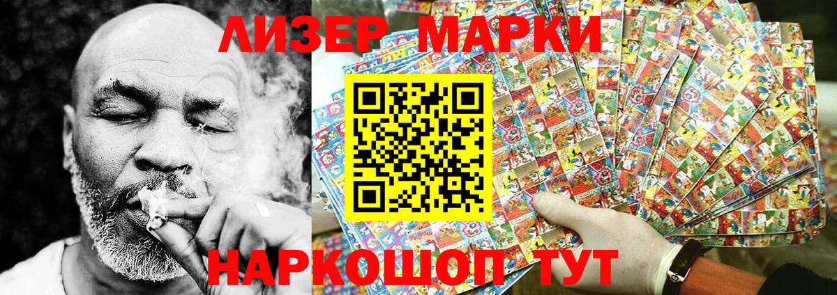 Наркотические марки  Марки N-bome 1500мкг  Красноярск  Вход с VPN  Марки N-bome 1500мкг 