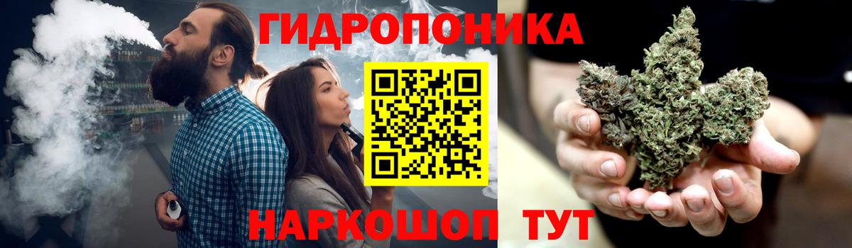 Марихуана VHQ Красноярск